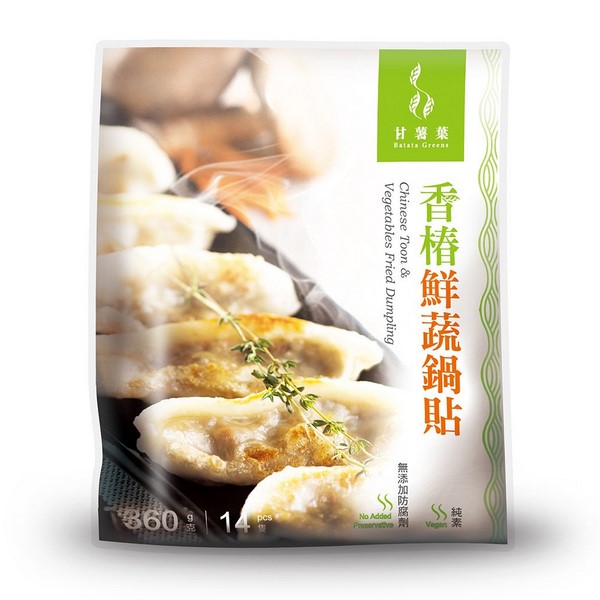Chinese Toon&Vegetables Dumpling Panfry (360g/pack)(vegan)